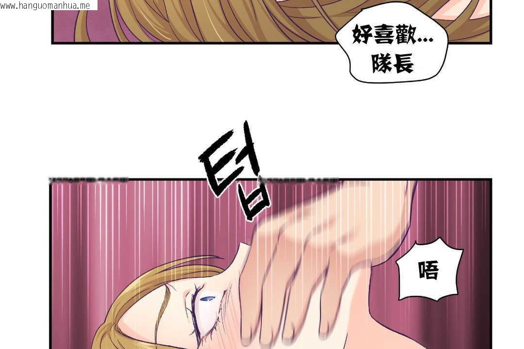 韩国漫画可爱的他韩漫_可爱的他-第13话在线免费阅读-韩国漫画-第71张图片