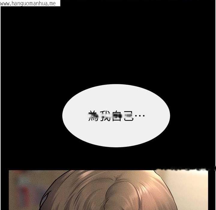 韩国漫画继母与继姐韩漫_继母与继姐-第41话-要不要来我家?在线免费阅读-韩国漫画-第107张图片