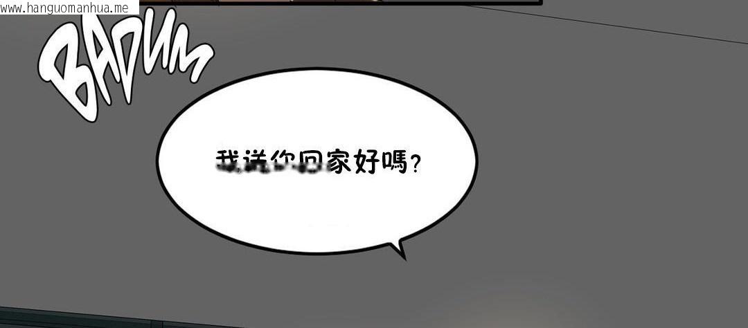 韩国漫画夫人的礼物/Bittersweet韩漫_夫人的礼物/Bittersweet-第32话在线免费阅读-韩国漫画-第102张图片