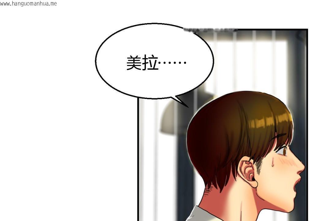 韩国漫画夫人的礼物/Bittersweet韩漫_夫人的礼物/Bittersweet-第8话在线免费阅读-韩国漫画-第37张图片