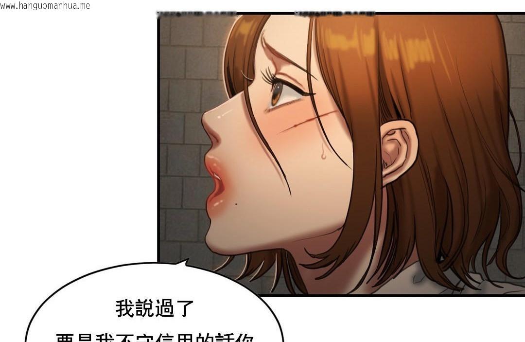 韩国漫画夫人的礼物/Bittersweet韩漫_夫人的礼物/Bittersweet-第48话在线免费阅读-韩国漫画-第47张图片