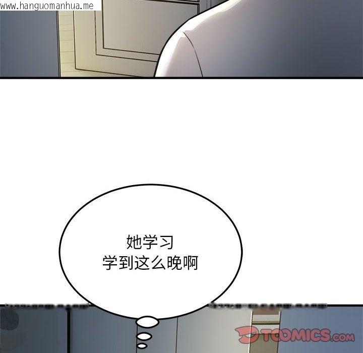 韩国漫画好运出租车/好运计程车韩漫_好运出租车/好运计程车-第28话在线免费阅读-韩国漫画-第98张图片