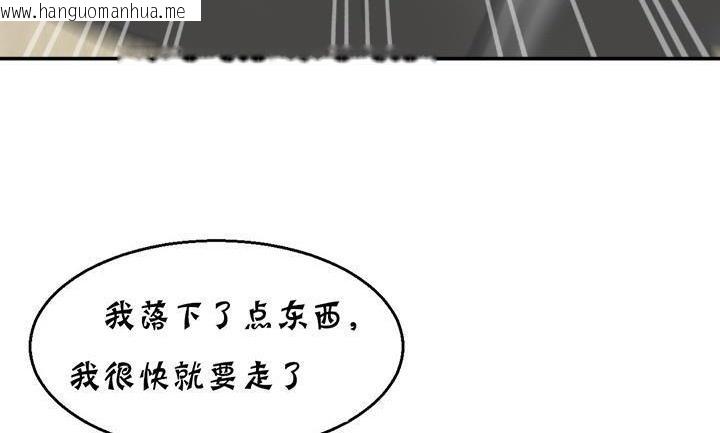 韩国漫画夫人的礼物/Bittersweet韩漫_夫人的礼物/Bittersweet-第14话在线免费阅读-韩国漫画-第5张图片