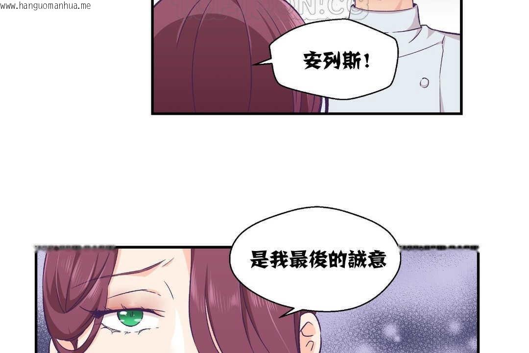 韩国漫画可爱的他韩漫_可爱的他-第11话在线免费阅读-韩国漫画-第34张图片