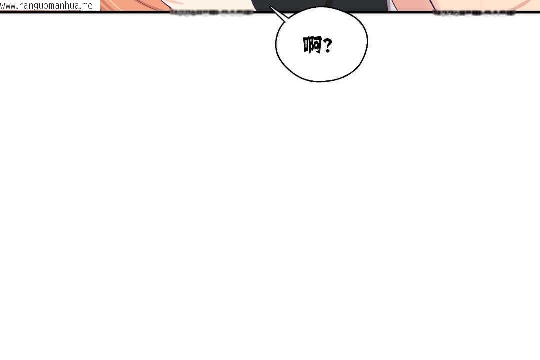 韩国漫画可爱的他韩漫_可爱的他-第7话在线免费阅读-韩国漫画-第19张图片