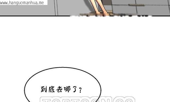 韩国漫画夫人的礼物/Bittersweet韩漫_夫人的礼物/Bittersweet-第14话在线免费阅读-韩国漫画-第33张图片