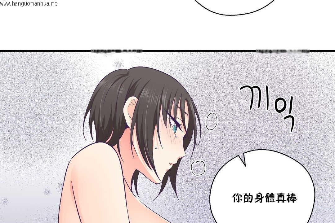 韩国漫画可爱的他韩漫_可爱的他-第24话在线免费阅读-韩国漫画-第66张图片