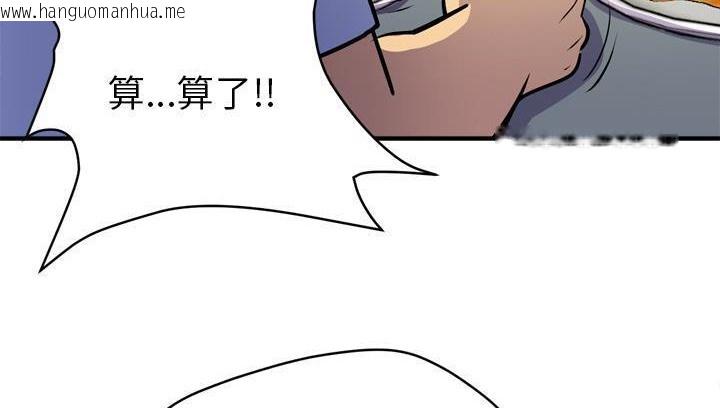 韩国漫画拜托了人妻/人妻帮帮忙韩漫_拜托了人妻/人妻帮帮忙-第18话在线免费阅读-韩国漫画-第35张图片