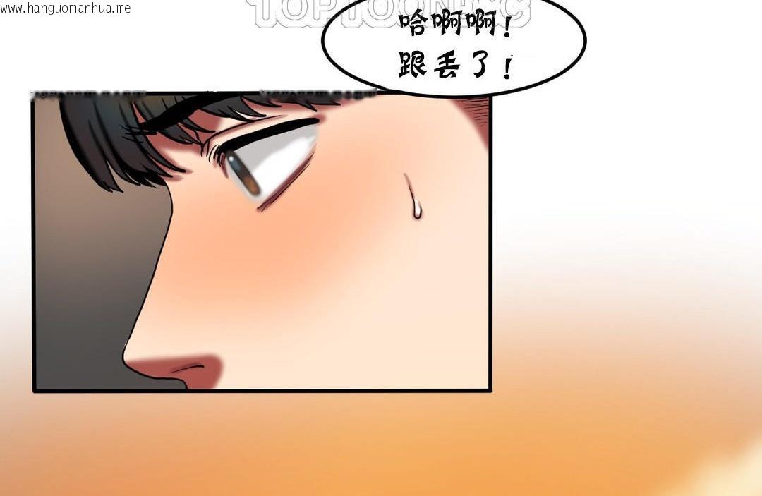 韩国漫画夫人的礼物/Bittersweet韩漫_夫人的礼物/Bittersweet-第26话在线免费阅读-韩国漫画-第22张图片