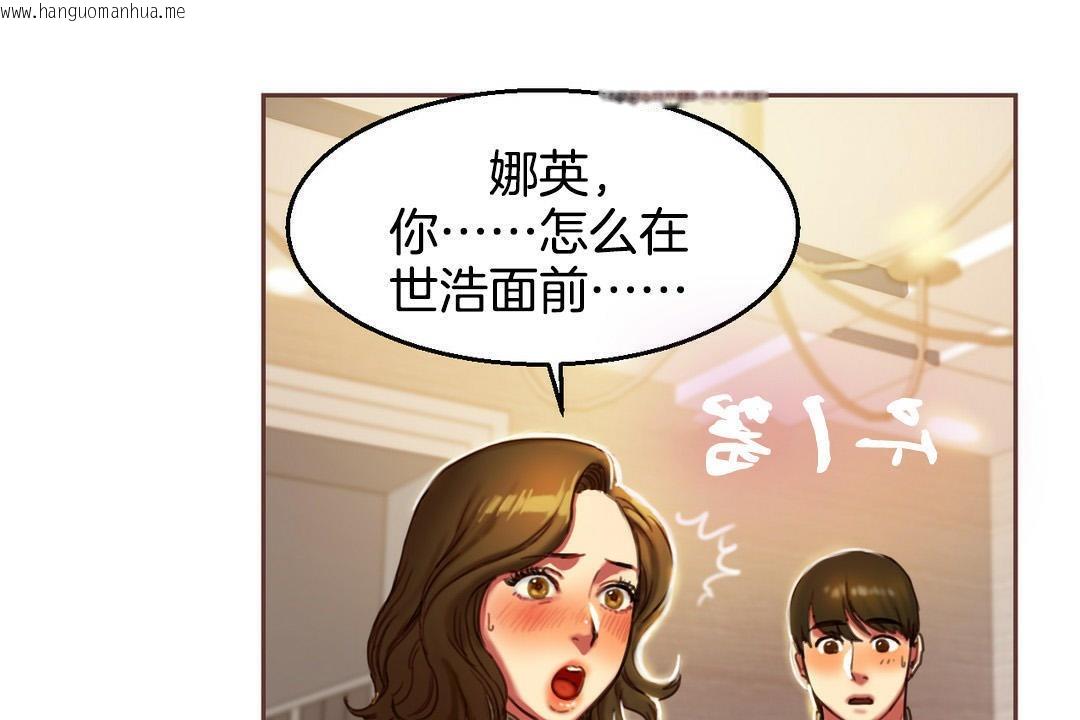 韩国漫画夫人的礼物/Bittersweet韩漫_夫人的礼物/Bittersweet-第2话在线免费阅读-韩国漫画-第23张图片