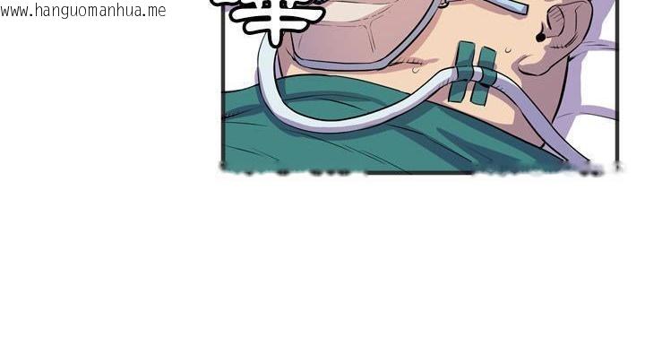 韩国漫画拜托了人妻/人妻帮帮忙韩漫_拜托了人妻/人妻帮帮忙-第19话在线免费阅读-韩国漫画-第110张图片