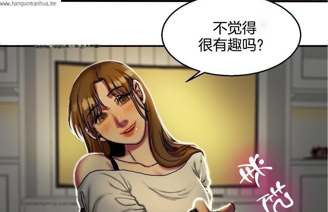 韩国漫画夫人的礼物/Bittersweet韩漫_夫人的礼物/Bittersweet-第10话在线免费阅读-韩国漫画-第62张图片