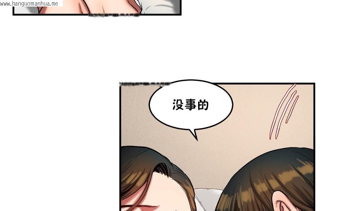 韩国漫画夫人的礼物/Bittersweet韩漫_夫人的礼物/Bittersweet-第33话在线免费阅读-韩国漫画-第101张图片