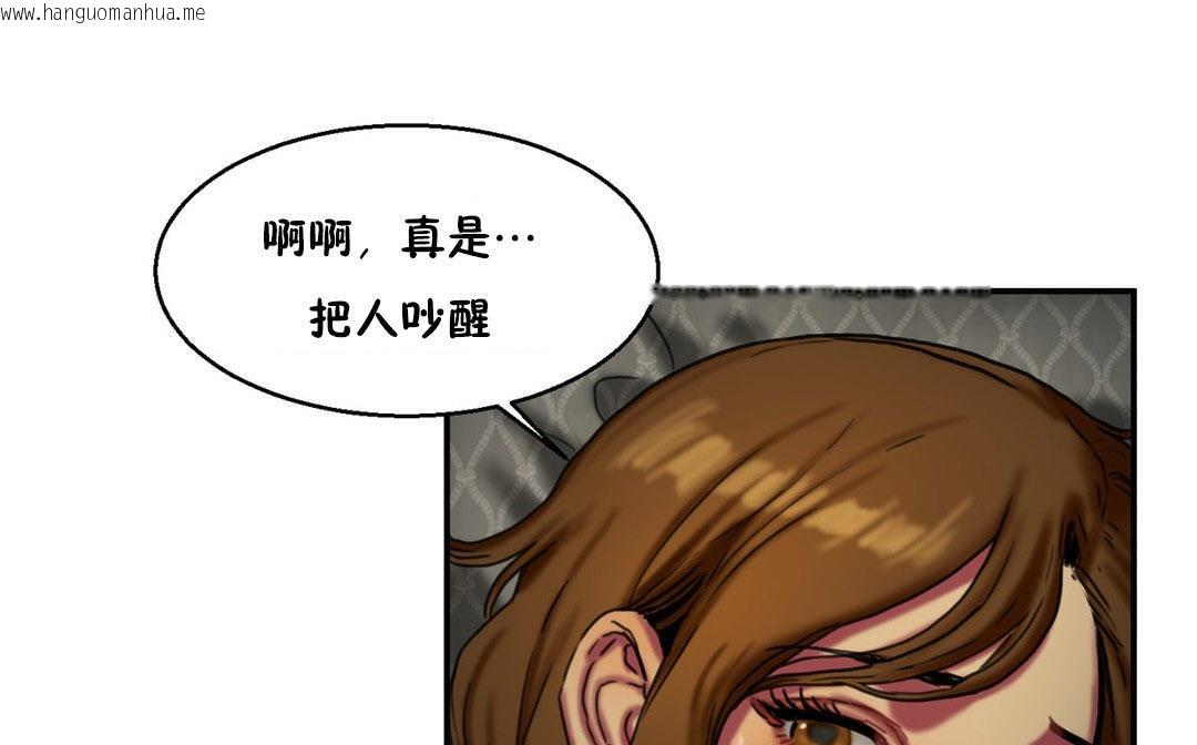 韩国漫画夫人的礼物/Bittersweet韩漫_夫人的礼物/Bittersweet-第6话在线免费阅读-韩国漫画-第25张图片