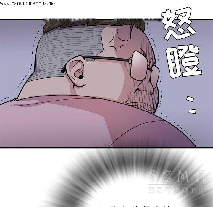 韩国漫画拜托了人妻/人妻帮帮忙韩漫_拜托了人妻/人妻帮帮忙-第17话在线免费阅读-韩国漫画-第99张图片