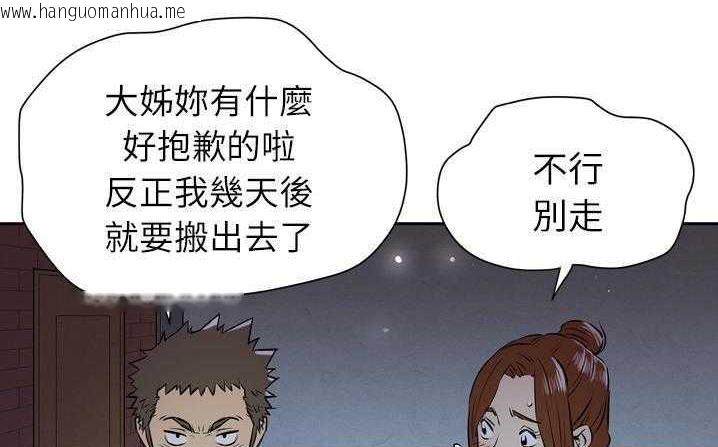 韩国漫画拜托了人妻/人妻帮帮忙韩漫_拜托了人妻/人妻帮帮忙-第6话在线免费阅读-韩国漫画-第167张图片