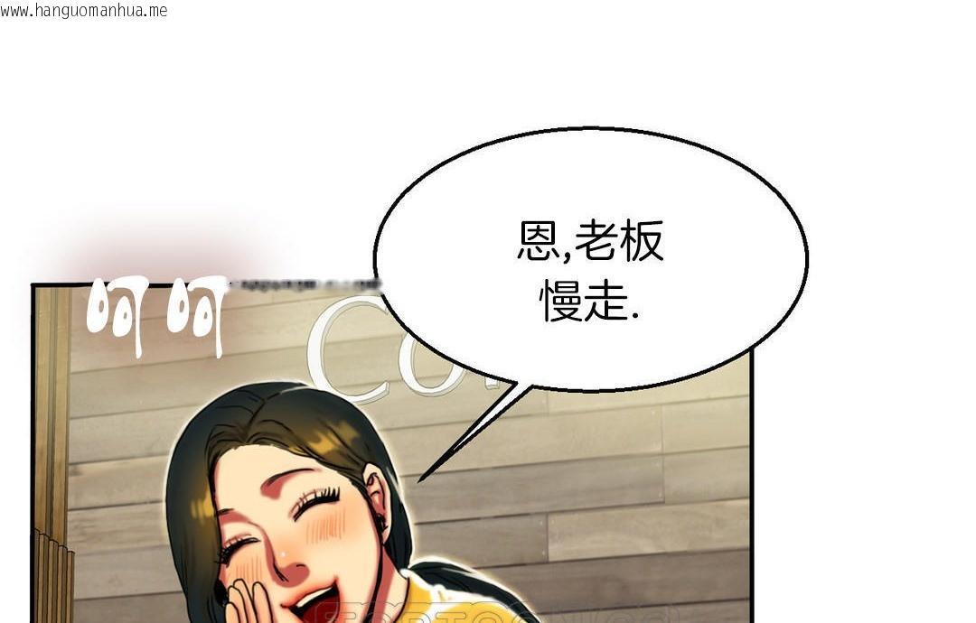 韩国漫画夫人的礼物/Bittersweet韩漫_夫人的礼物/Bittersweet-第7话在线免费阅读-韩国漫画-第135张图片