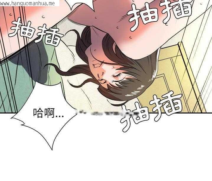 韩国漫画拜托了人妻/人妻帮帮忙韩漫_拜托了人妻/人妻帮帮忙-第1话在线免费阅读-韩国漫画-第13张图片