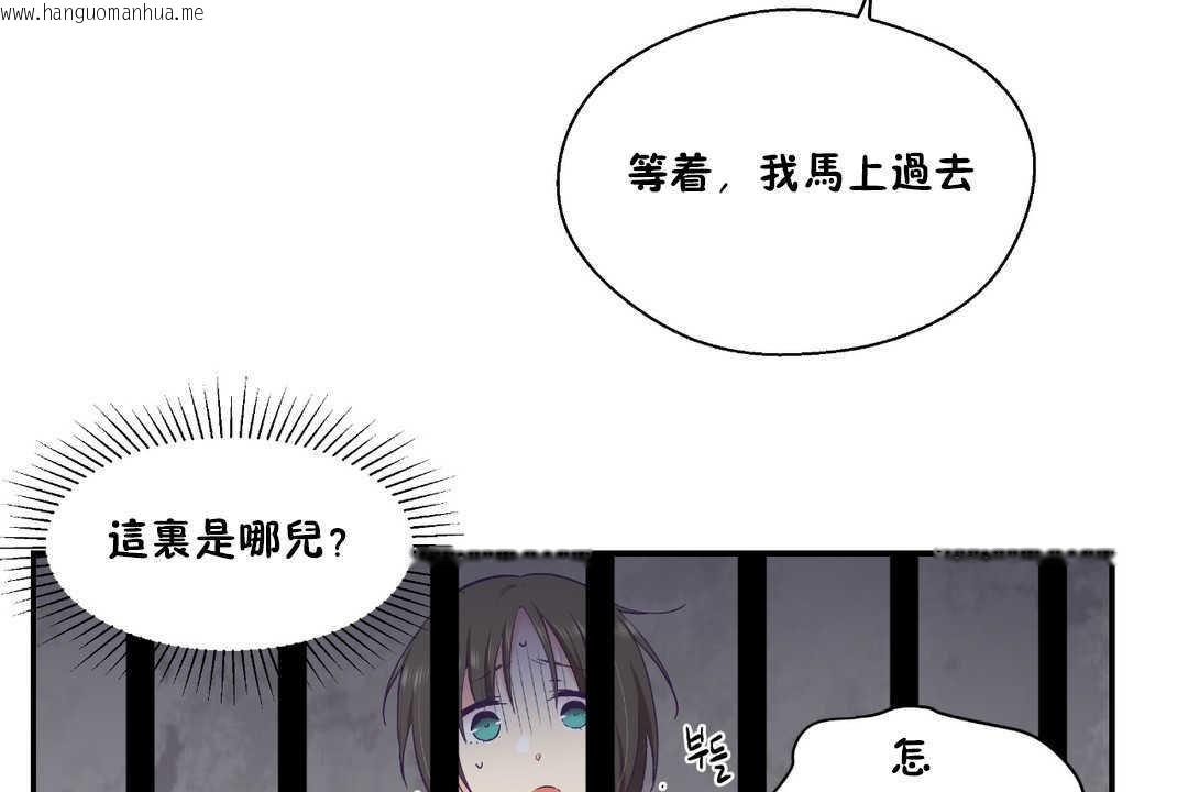 韩国漫画可爱的他韩漫_可爱的他-第27话在线免费阅读-韩国漫画-第95张图片