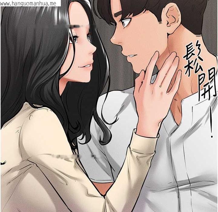 韩国漫画继母与继姐韩漫_继母与继姐-第41话-要不要来我家?在线免费阅读-韩国漫画-第48张图片