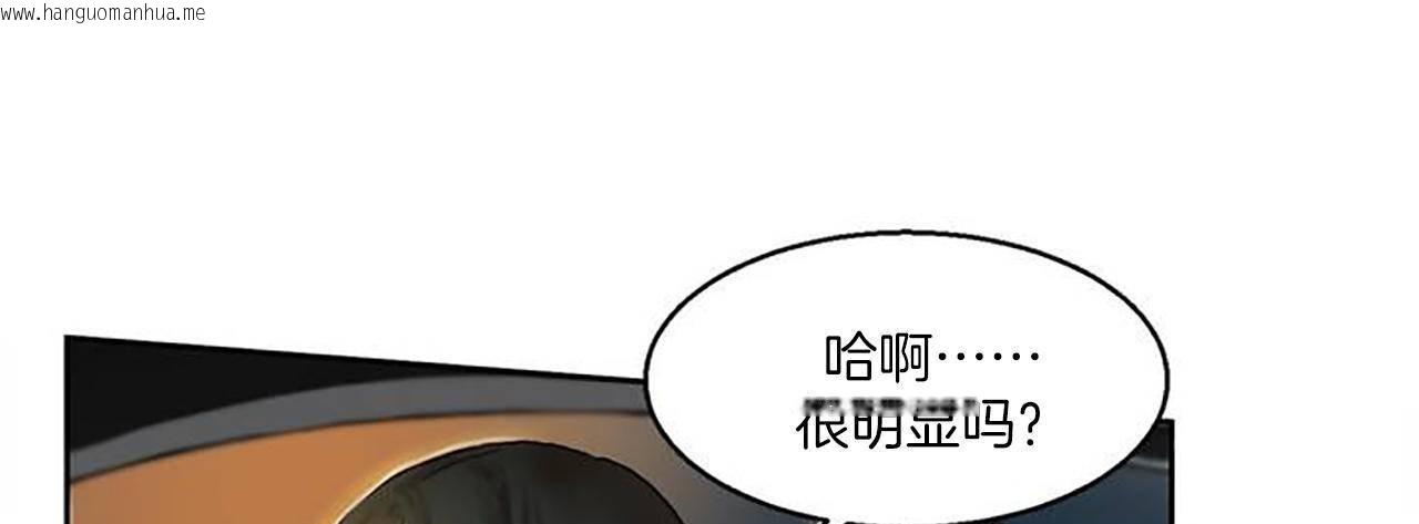 韩国漫画夫人的礼物/Bittersweet韩漫_夫人的礼物/Bittersweet-第1话在线免费阅读-韩国漫画-第127张图片