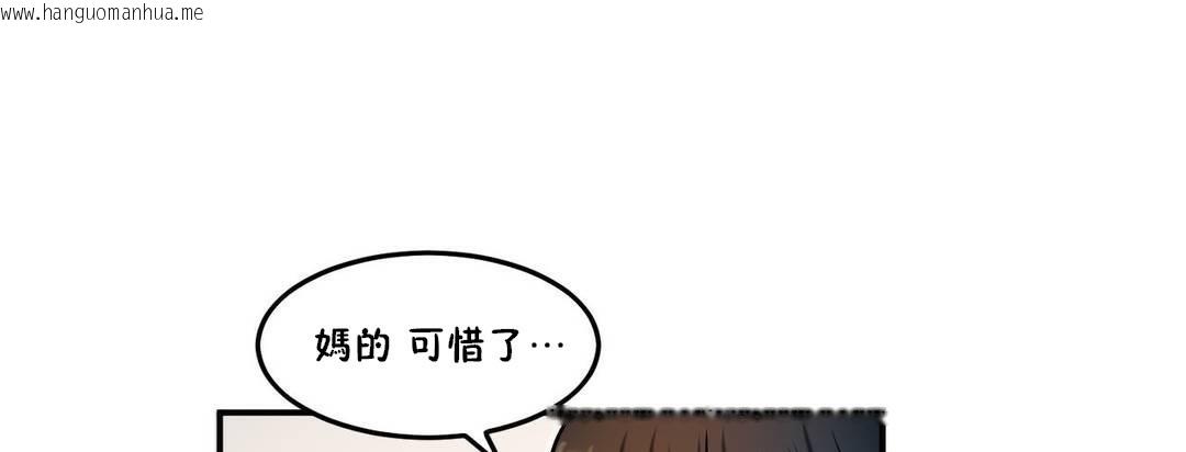 韩国漫画夫人的礼物/Bittersweet韩漫_夫人的礼物/Bittersweet-第33话在线免费阅读-韩国漫画-第127张图片