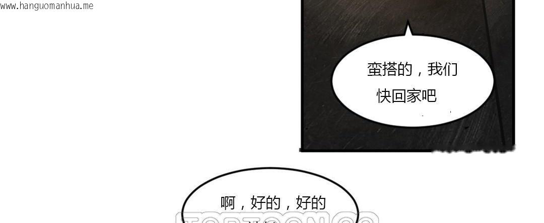 韩国漫画夫人的礼物/Bittersweet韩漫_夫人的礼物/Bittersweet-第43话在线免费阅读-韩国漫画-第57张图片