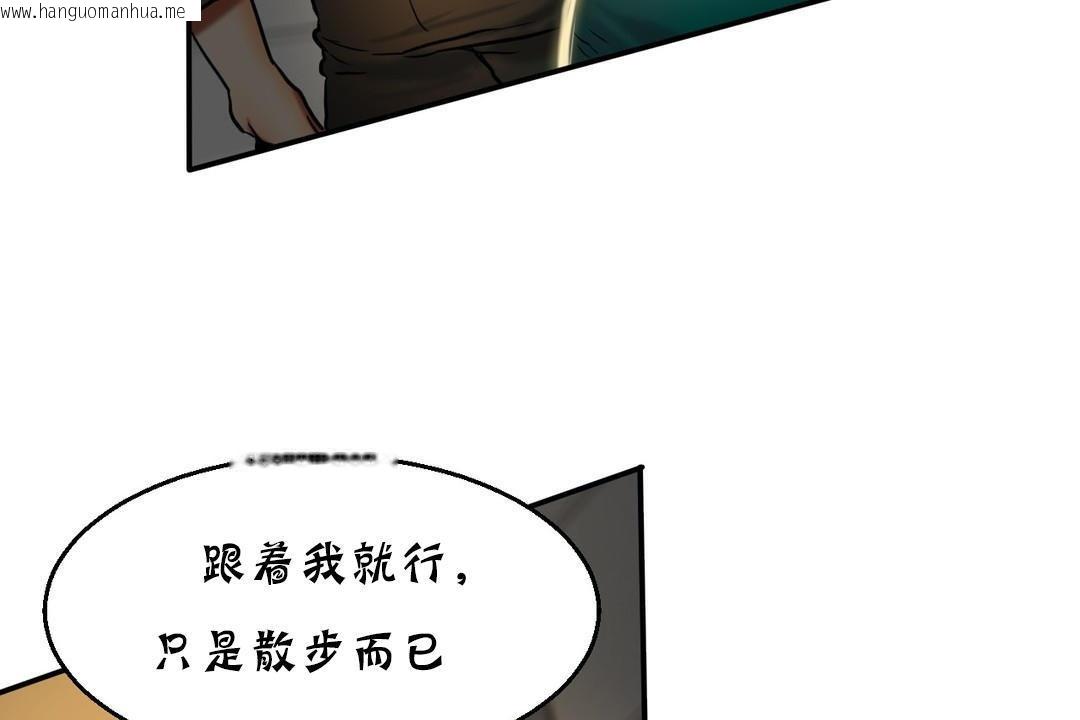 韩国漫画夫人的礼物/Bittersweet韩漫_夫人的礼物/Bittersweet-第17话在线免费阅读-韩国漫画-第139张图片