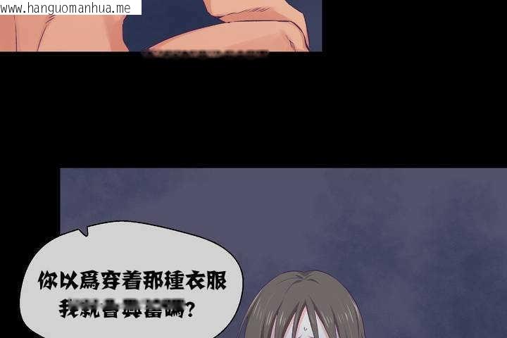 韩国漫画可爱的他韩漫_可爱的他-第1话在线免费阅读-韩国漫画-第6张图片