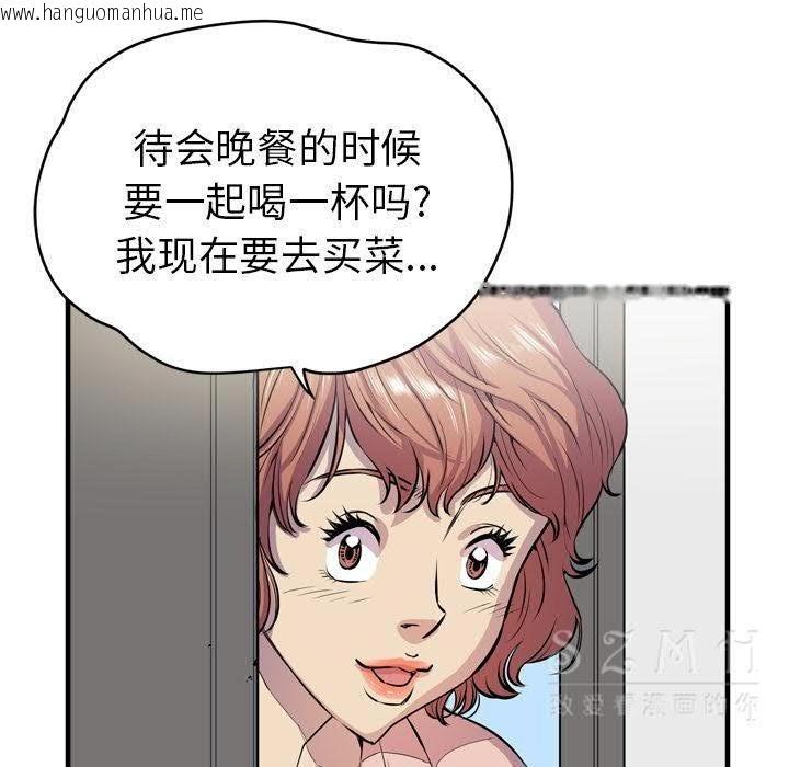 韩国漫画拜托了人妻/人妻帮帮忙韩漫_拜托了人妻/人妻帮帮忙-第17话在线免费阅读-韩国漫画-第28张图片