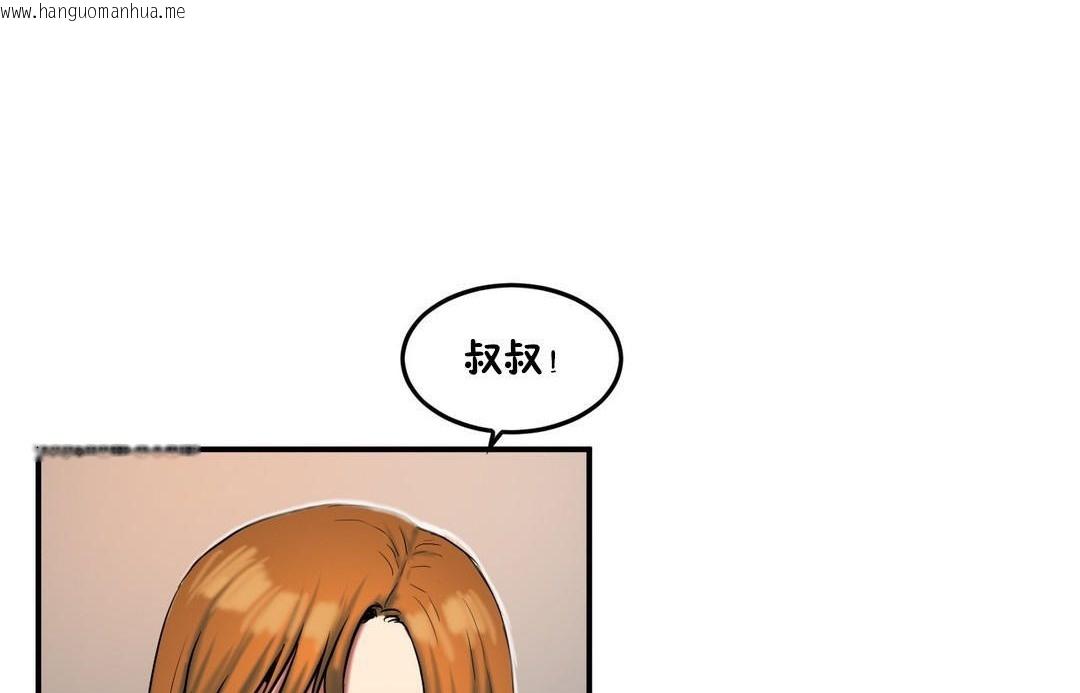 韩国漫画夫人的礼物/Bittersweet韩漫_夫人的礼物/Bittersweet-第35话在线免费阅读-韩国漫画-第74张图片