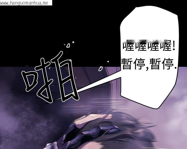 韩国漫画BALANCE韩漫_BALANCE-第9话在线免费阅读-韩国漫画-第103张图片