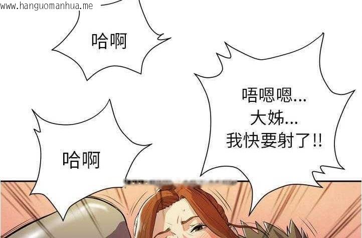 韩国漫画拜托了人妻/人妻帮帮忙韩漫_拜托了人妻/人妻帮帮忙-第4话在线免费阅读-韩国漫画-第18张图片