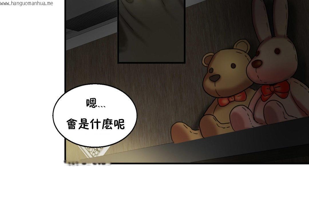 韩国漫画夫人的礼物/Bittersweet韩漫_夫人的礼物/Bittersweet-第6话在线免费阅读-韩国漫画-第126张图片