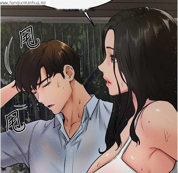 韩国漫画继母与继姐韩漫_继母与继姐-第41话-要不要来我家?在线免费阅读-韩国漫画-第118张图片