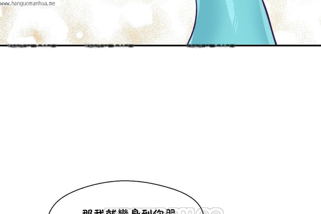 韩国漫画可爱的他韩漫_可爱的他-第17话在线免费阅读-韩国漫画-第45张图片