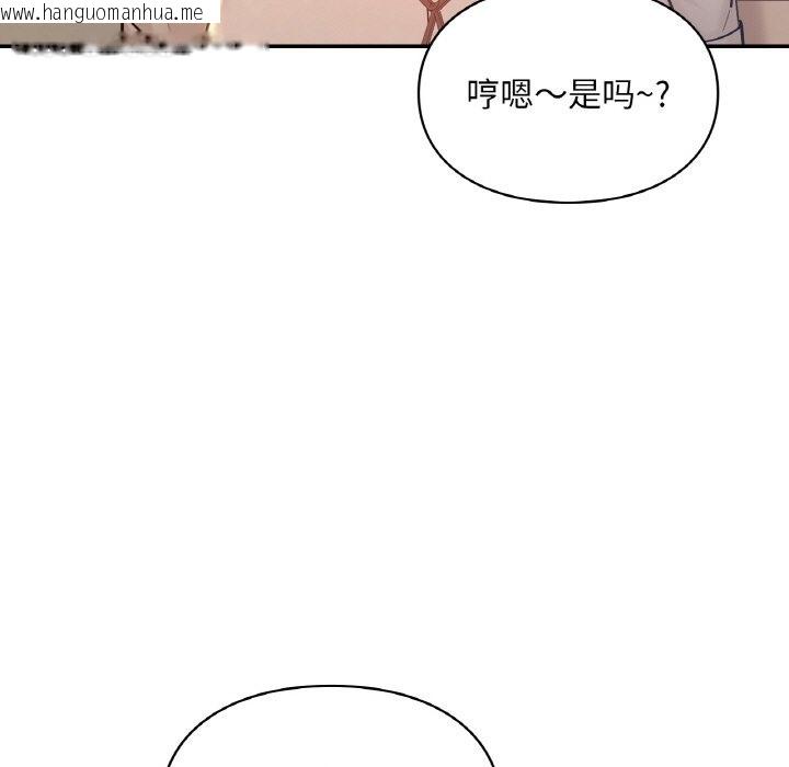 韩国漫画爱的游乐园/游乐园男女韩漫_爱的游乐园/游乐园男女-第35话在线免费阅读-韩国漫画-第102张图片