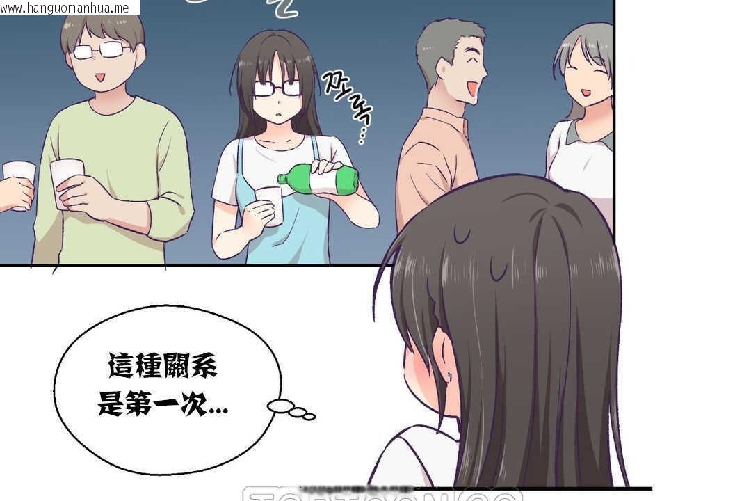 韩国漫画可爱的他韩漫_可爱的他-第14话在线免费阅读-韩国漫画-第9张图片