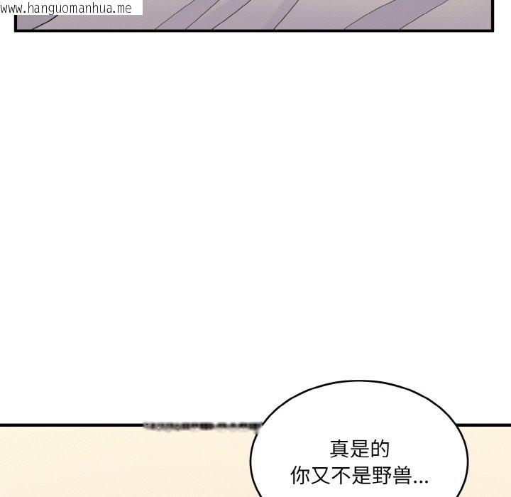 韩国漫画打脸的告白韩漫_打脸的告白-第16话在线免费阅读-韩国漫画-第93张图片