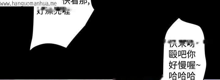 韩国漫画BALANCE韩漫_BALANCE-第6话在线免费阅读-韩国漫画-第49张图片