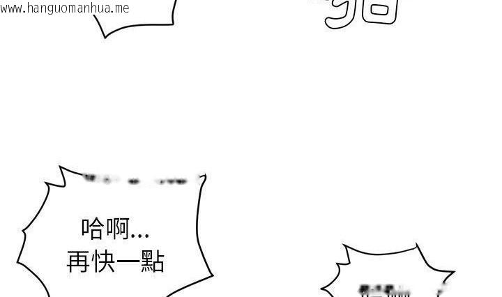 韩国漫画拜托了人妻/人妻帮帮忙韩漫_拜托了人妻/人妻帮帮忙-第24话在线免费阅读-韩国漫画-第150张图片