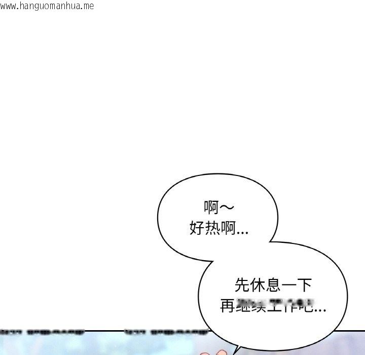 韩国漫画爱的游乐园/游乐园男女韩漫_爱的游乐园/游乐园男女-第35话在线免费阅读-韩国漫画-第64张图片