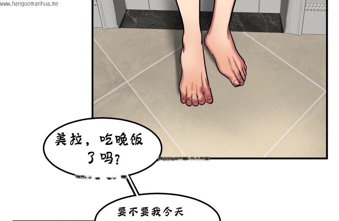 韩国漫画夫人的礼物/Bittersweet韩漫_夫人的礼物/Bittersweet-第26话在线免费阅读-韩国漫画-第25张图片