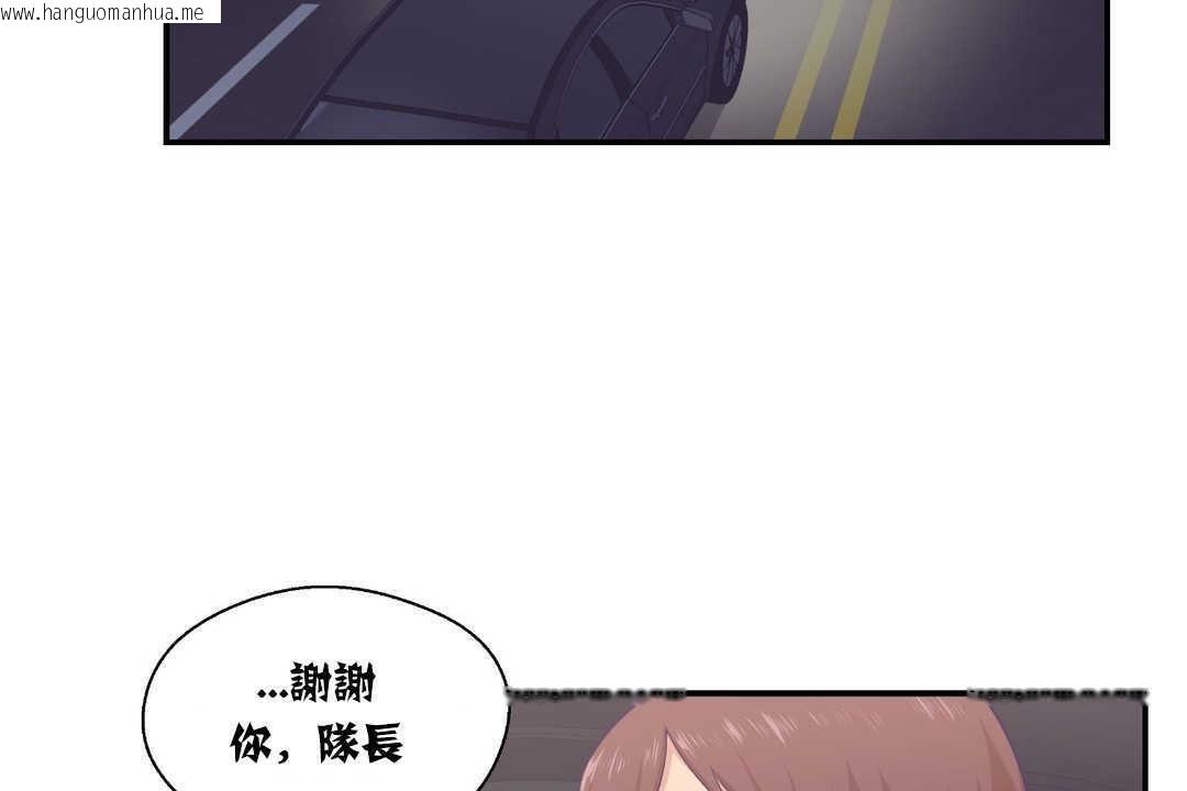 韩国漫画可爱的他韩漫_可爱的他-第14话在线免费阅读-韩国漫画-第65张图片