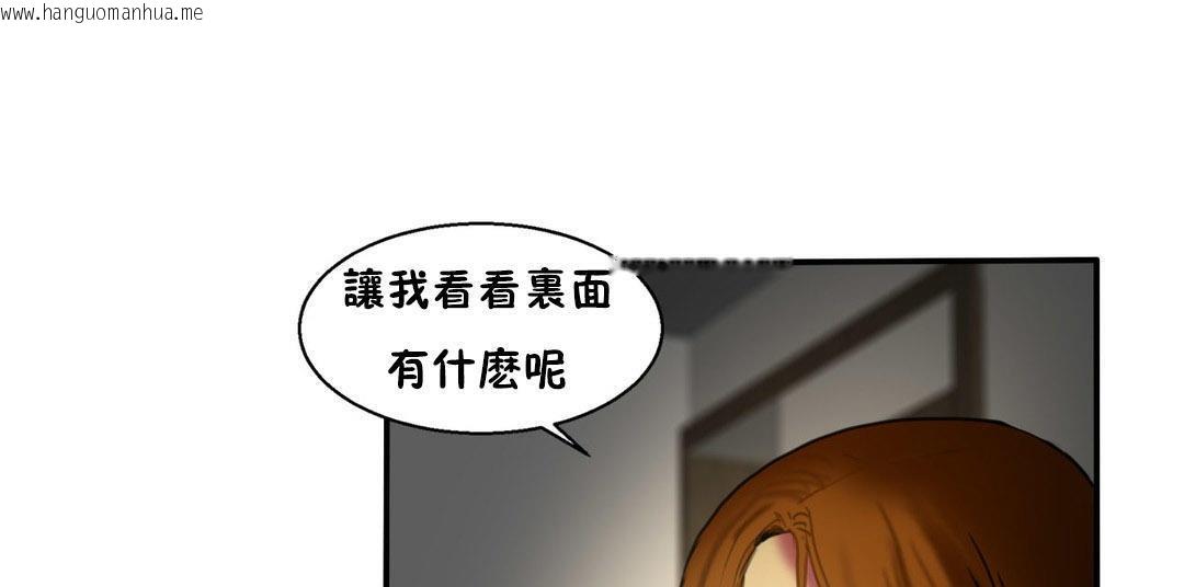 韩国漫画夫人的礼物/Bittersweet韩漫_夫人的礼物/Bittersweet-第6话在线免费阅读-韩国漫画-第145张图片