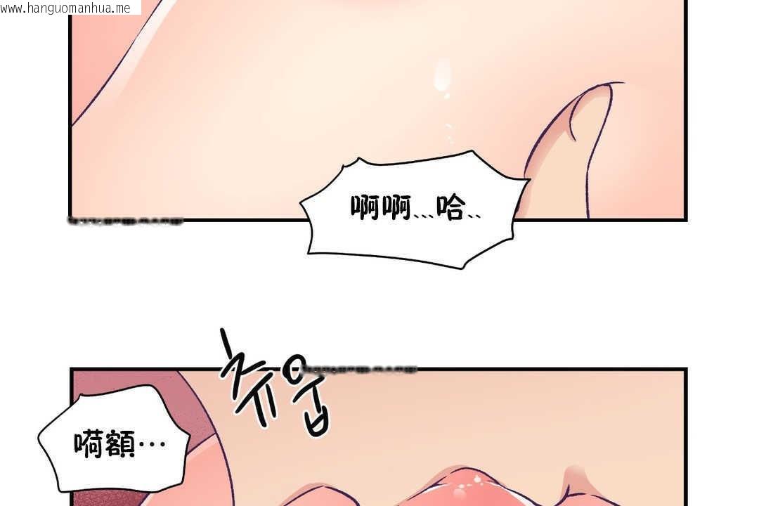 韩国漫画可爱的他韩漫_可爱的他-第16话在线免费阅读-韩国漫画-第6张图片