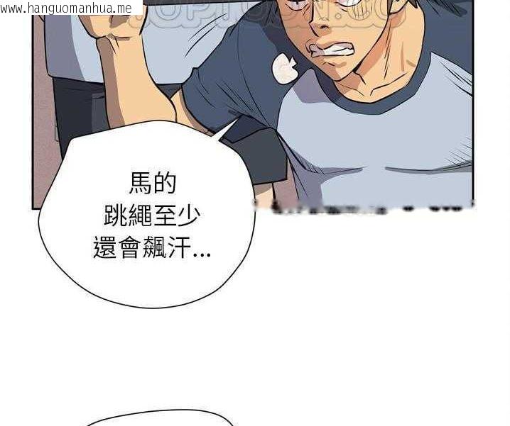 韩国漫画拜托了人妻/人妻帮帮忙韩漫_拜托了人妻/人妻帮帮忙-第7话在线免费阅读-韩国漫画-第100张图片