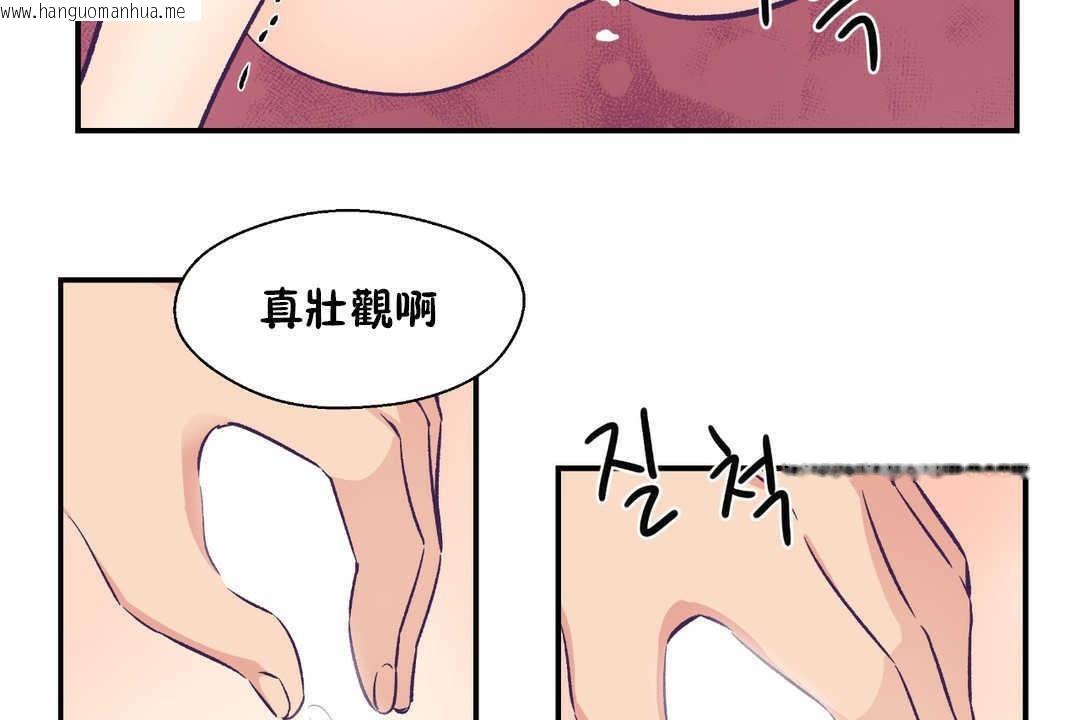 韩国漫画可爱的他韩漫_可爱的他-第16话在线免费阅读-韩国漫画-第11张图片