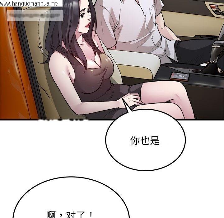 韩国漫画好运出租车/好运计程车韩漫_好运出租车/好运计程车-第28话在线免费阅读-韩国漫画-第75张图片