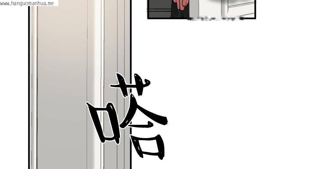 韩国漫画夫人的礼物/Bittersweet韩漫_夫人的礼物/Bittersweet-第38话在线免费阅读-韩国漫画-第59张图片